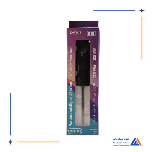 دستگاه پاک کننده چسب OCA برند E-FIXIT مدل E18 - Image 2