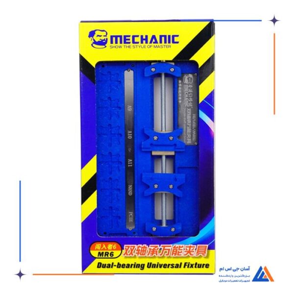گیره برد دو طرفه MECHANIC MR6 - Image 2