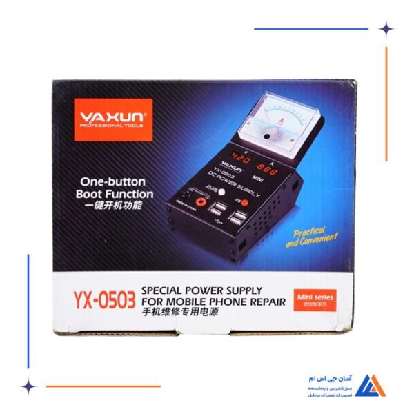 منبع تغذیه YAXUN YX-0503 - Image 2