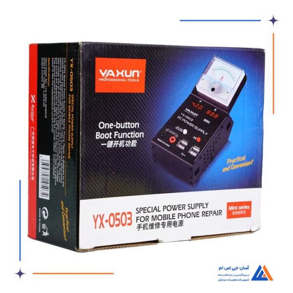 منبع تغذیه YAXUN YX-0503 - Image 3