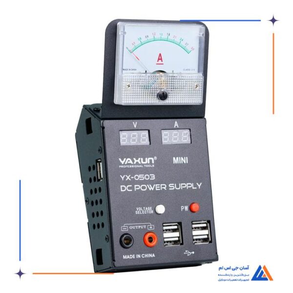 منبع تغذیه YAXUN YX-0503 - Image 14