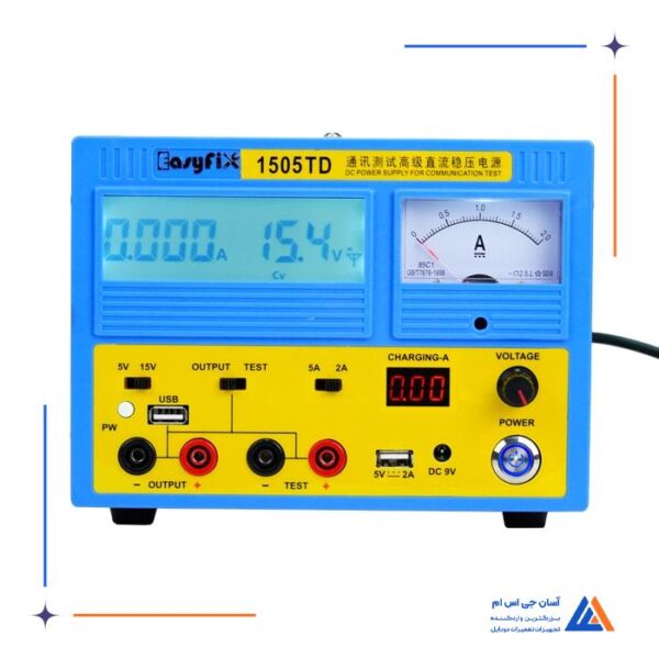 منبع تغذیه EASYFIX 1505 15V 5A