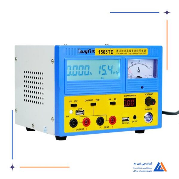 منبع تغذیه EASYFIX 1505 15V 5A - Image 2