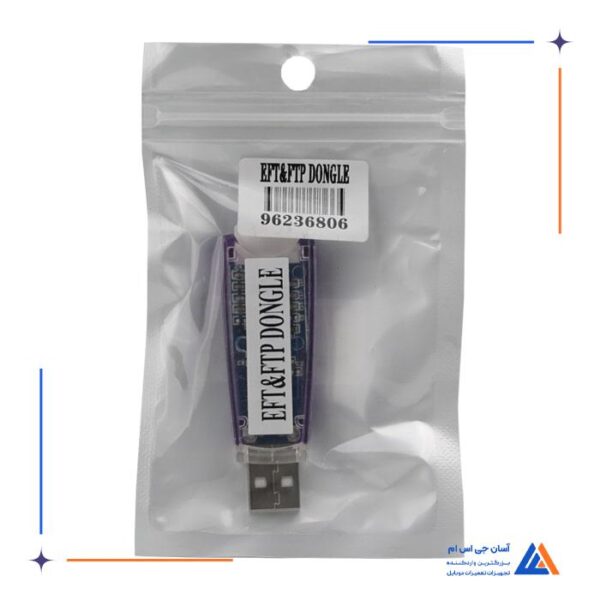 دانگل EFT PRO2 EFT+FTP - Image 2