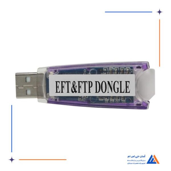 دانگل EFT PRO2 EFT+FTP - Image 4