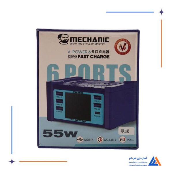 مولتی شارژر MECHANIC V-POWER6 - Image 5