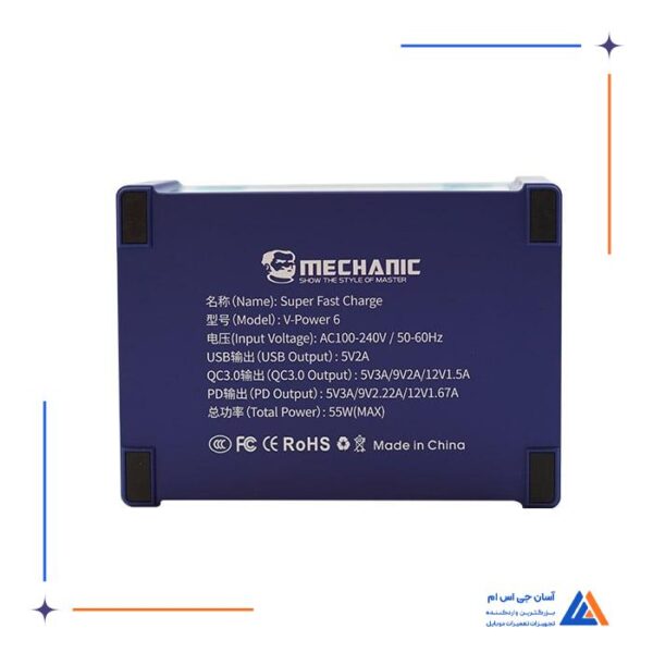 مولتی شارژر MECHANIC V-POWER6 - Image 2