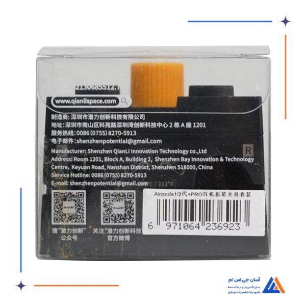 گیره ایرپاد QIANLI GEEKBAR PRO - Image 2