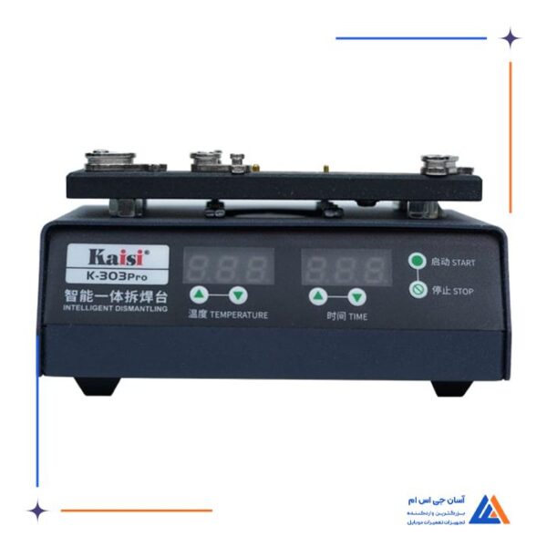 پری هیتر KAISI K-303 PRO - Image 3