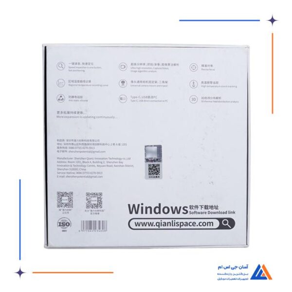 دوربین حرارتی QIANLI SUPERCAM X3D - Image 11