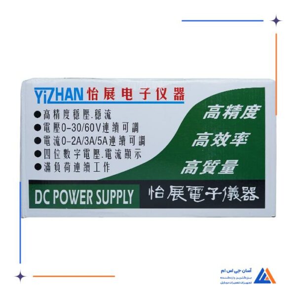 منبع تغذیه DAZHENG PS-305D 5A - Image 4
