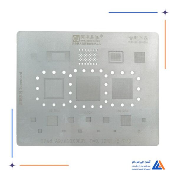 شابلون AMAOE IPAD A9/A10X