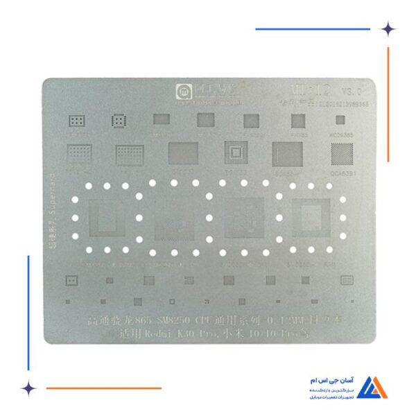 شابلون چند منظوره AMAOE MI:12 - Image 2