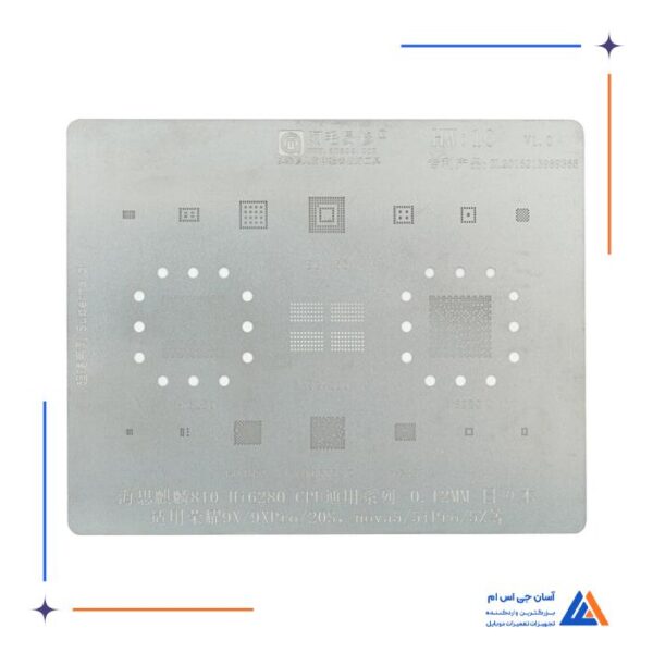 شابلون AMAOE HW:10 CPU - Image 2