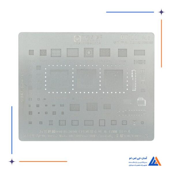 شابلون AMAOE HW:11 CPU - Image 2