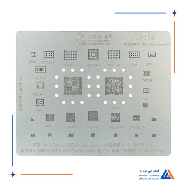 شابلون AMAOE  HW:14 CPU - Image 2