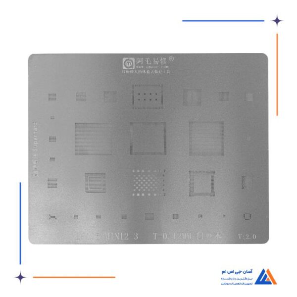 شابلون IC آمویی Amaoe مدل  IPAD5/Mini2-3
