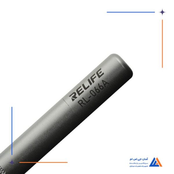 قاب شکن  ری لایف RELIFE مدل RL-066A - Image 5