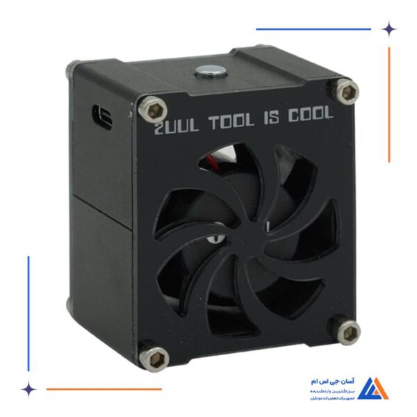 فن مکنده و خنک کننده 2UUL DA99 CUUL - Image 2