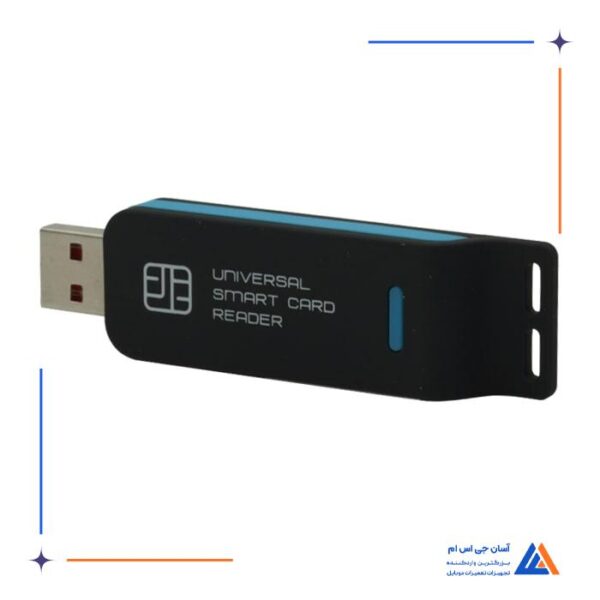 دانگل UFI - Image 2