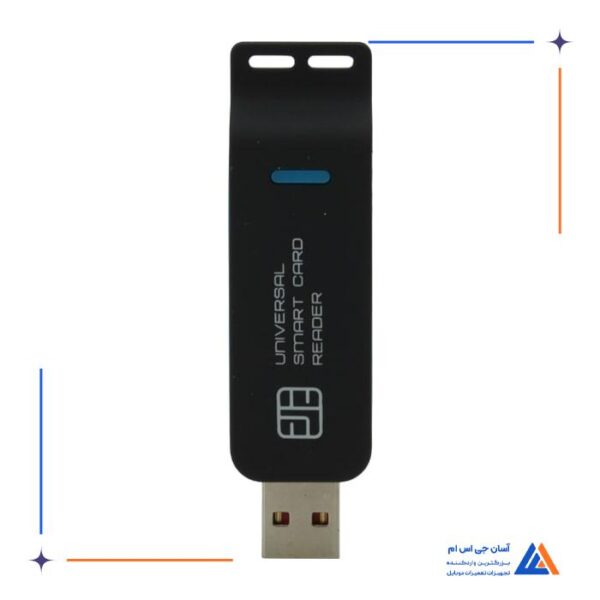 دانگل UFI - Image 3