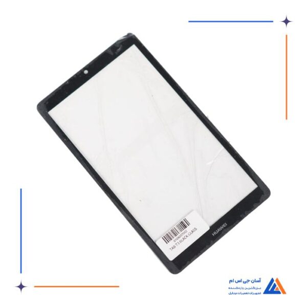 گلس ال سی دی تبلت هواوی Huawei MediaPad T3 - Image 3