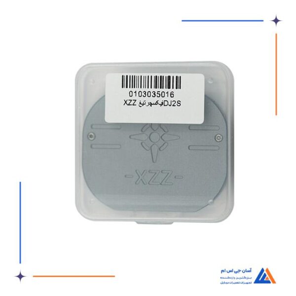 تیغ چند منظوره XZZ DJ2S - Image 3