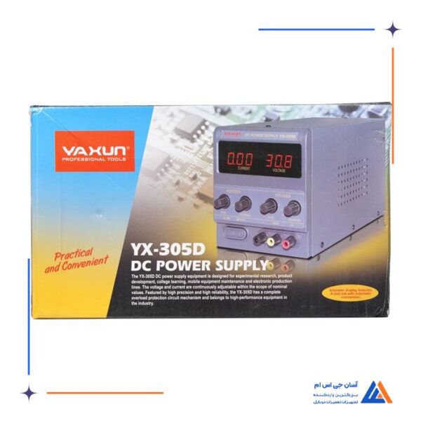 منبع تغذیه YAXUN YX-305D - Image 2