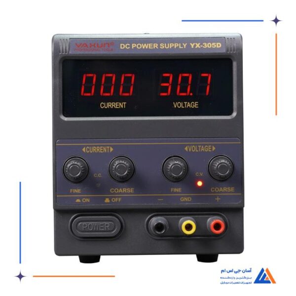 منبع تغذیه YAXUN YX-305D