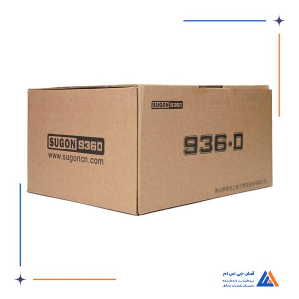 هویه SUGON 936D - Image 5