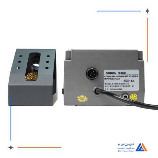 هویه SUGON 936D - Image 3