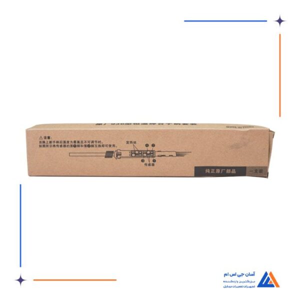 هویه SUGON 936D - Image 6