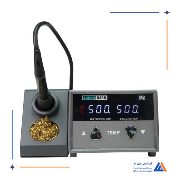هویه SUGON 936D