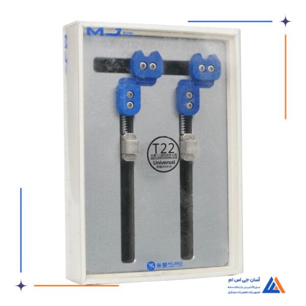 گیره برد MIJING T22 UNIVERSAL - Image 2