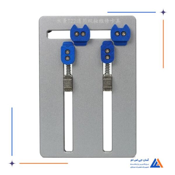 گیره برد MIJING T22 UNIVERSAL - Image 3