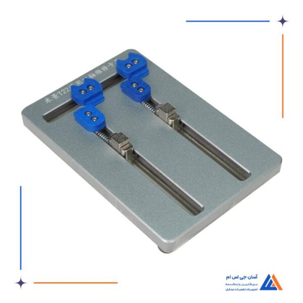 گیره برد MIJING T22 UNIVERSAL - Image 4