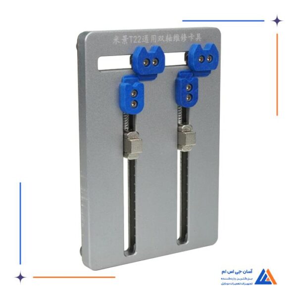 گیره برد MIJING T22 UNIVERSAL - Image 5