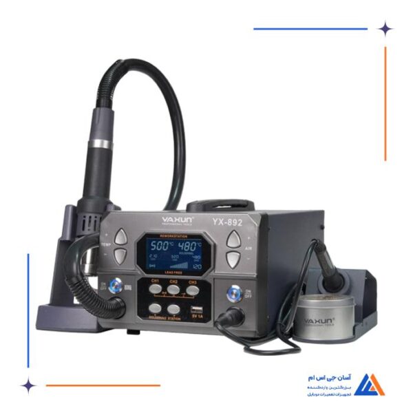 هیتر هویه YAXUN YX-892 - Image 2