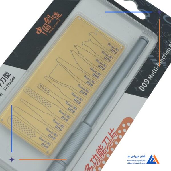 دسته تیغ و کاتر کیانلی QIANLI  مدل 009 - Image 4