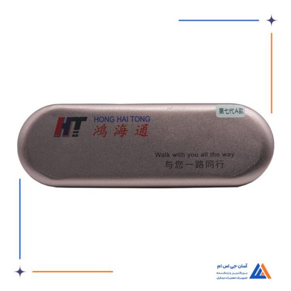 ست دسته تیغ و کاتر هارد HT HONG HAI TONG - Image 2