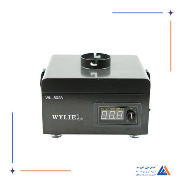 مکنده دود WYLIE WL-802S - Image 2