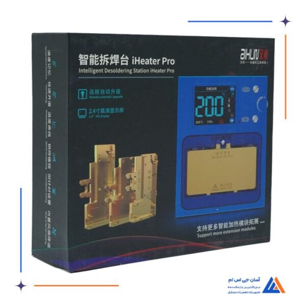 پری هیتر AIXUN IHEATER PRO X/15 PRO MAX - Image 11