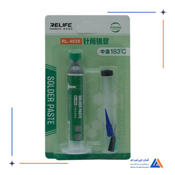 خمیر قلع سرنگی 183 درجه RELIFE RL-403S - Image 2