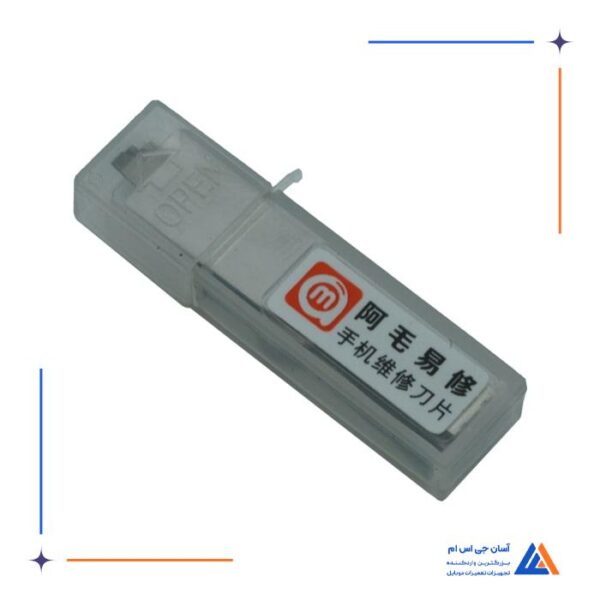 ست تیغ 23 عددی AMAOE A2 DOUBLE