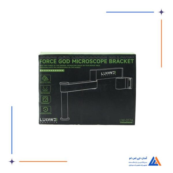 پایه لوپ LUOWEI LW-017A - Image 2