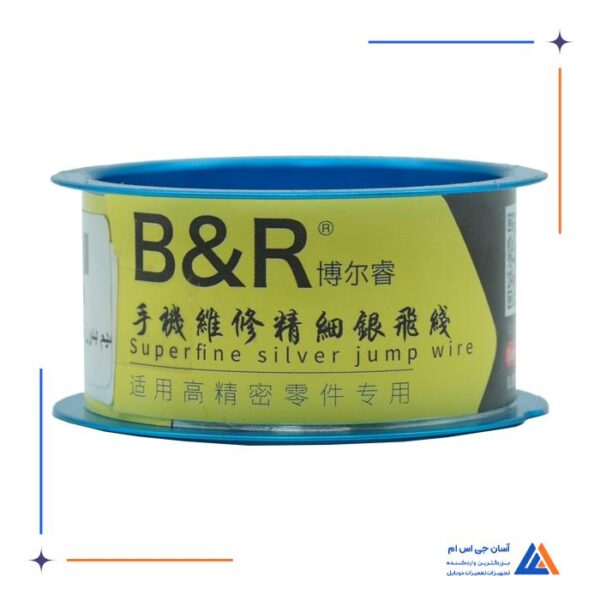 سیم بدون لاک B&R 0.009MM