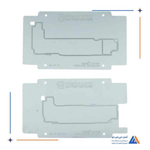 شابلون طبقات و فیکسچر MECHANIC IBGA13 - Image 3