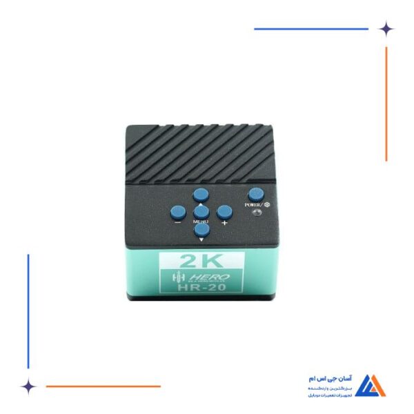دوربین لوپ HERO HR-20 2K - Image 5