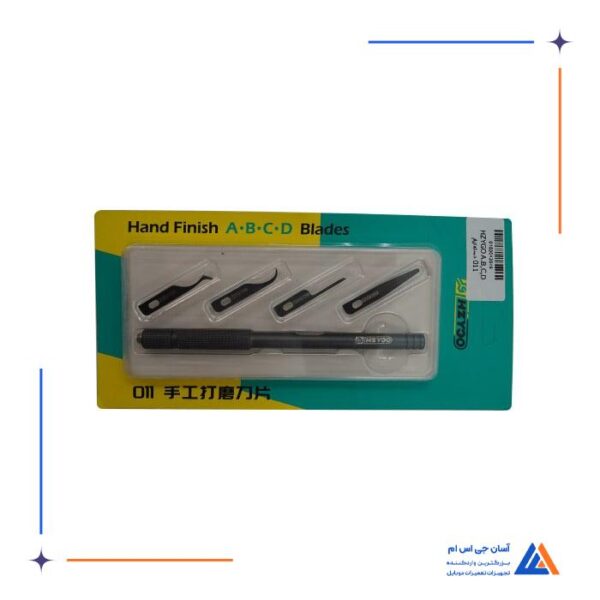 ست دسته تیغ HZY30 مناسب پاک کردن چسب آی سی و cpu برد گوشی موبایل - Image 3
