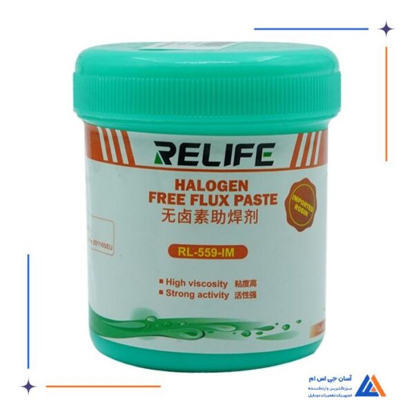 خمیر فلکس ری لایف RELIFE مدل RL-559 IM - Image 2